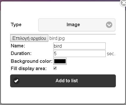3. Διαχείριση περιεχομένου 3.1 Εισαγωγή εικόνων Απ το μενού της εφαρμογής επιλέξτε Add new και στο type επιλέξτε image.