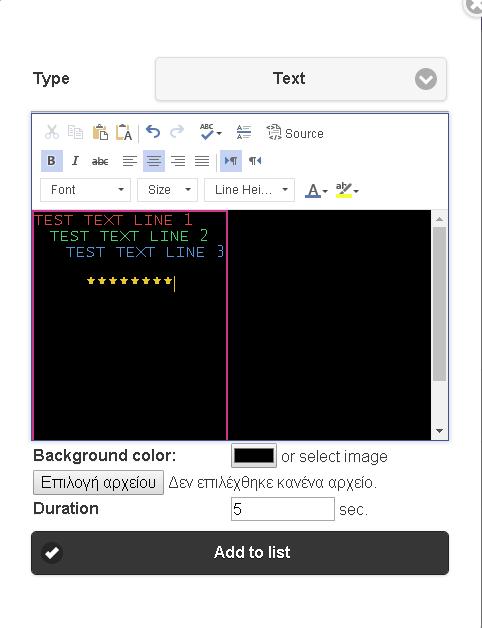 3.3 Εισαγωγή κειμένου Απ το μενού της εφαρμογής επιλέξτε Add new και στο type επιλέξτε text.