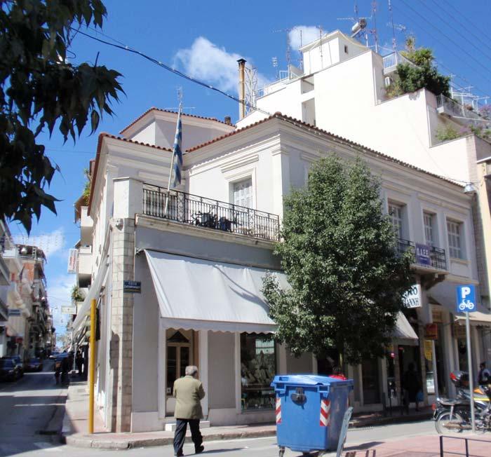 Γενική Συνομοσπονδία Επαγγελματιών Βιοτεχνών Εμπόρων Ελλάδας, η οποία δε στεγάζεται πλέον στο διατηρητέο Αρχοντικό Χατζηχρήστου.