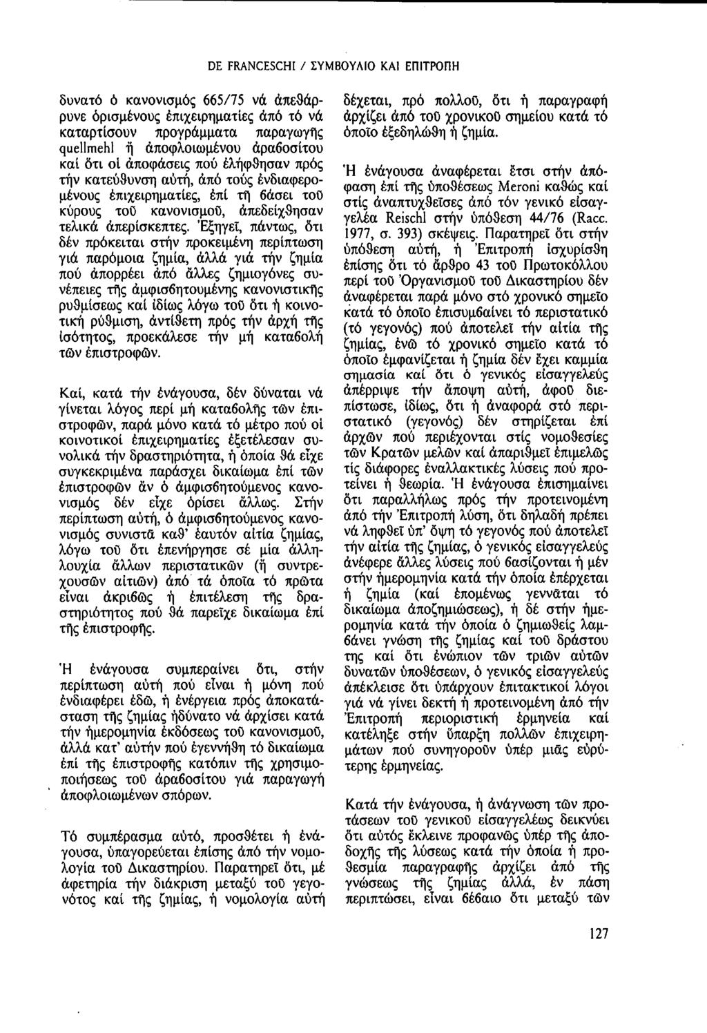 DE FRANCESCHI / ΣΥΜΒΟΥΛΙΟ ΚΑΙ ΕΠΙΤΡΟΠΗ δυνατό ó κανονισμός 665/75 νά ἀπεθάρρυνε ὁρισμένους επιχειρηματίες ἀπό τό νά καταρτίσουν προγράμματα παραγωγης quellmehl ἤ ἀποφλοιωμένου ἀραβοσίτου καί ὅτι οἱ