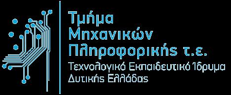 Τηλεπικοινωνιακά Συστήματα Ι Διάλεξη 2: Ανάλυση Fourier και