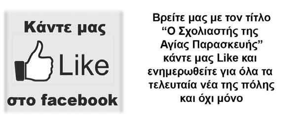 mais_a_2014_mais_2012.qxd 2/5/2014 12:46 μμ Page 2 2 Τ α ν έ α τ ο υ Δ ή μ ο υ σ ε 6 0 δ ε υ τ ε ρ ό λ ε π τ α... --- Μεταπασχαλινές ευχές και καλό μήνα.. --- Κρίσιμος μήνας ο Μάης.