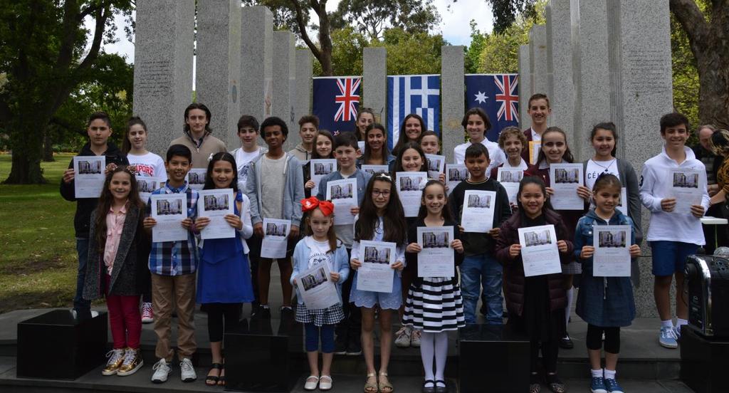 Aπονομή των βραβείων του σχολικού διαγωνισμού - Ίδρυμα Αυστραλοελληνικού Μνημείου Πάλι εφέτος, το Ίδρυμα Αυστραλο-Ελληνικού Μνημείου διεξήγαγε μαθητικό
