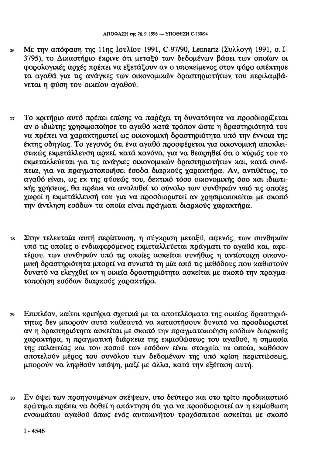 ΑΠΟΦΑΣΗ της 26.9.1996 ΥΠΟΘΕΣΗ C-230/94 26 Με την απόφαση της 11ης Ιουλίου 1991, C-97/90, Lennartz (Συλλογή 1991, σ.