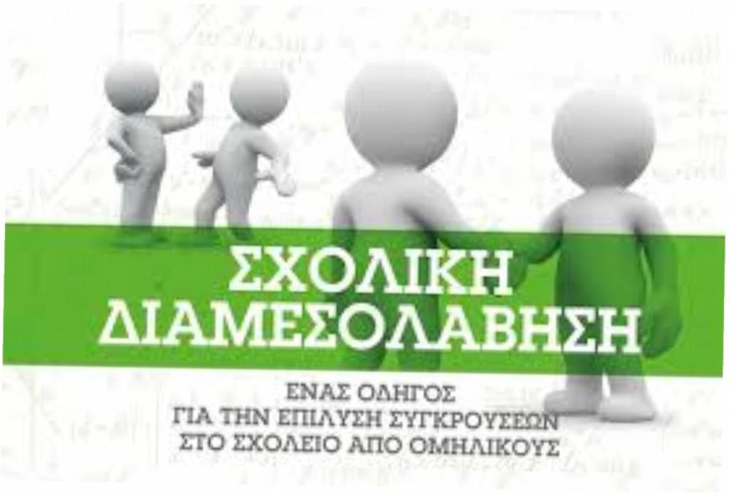 2ο