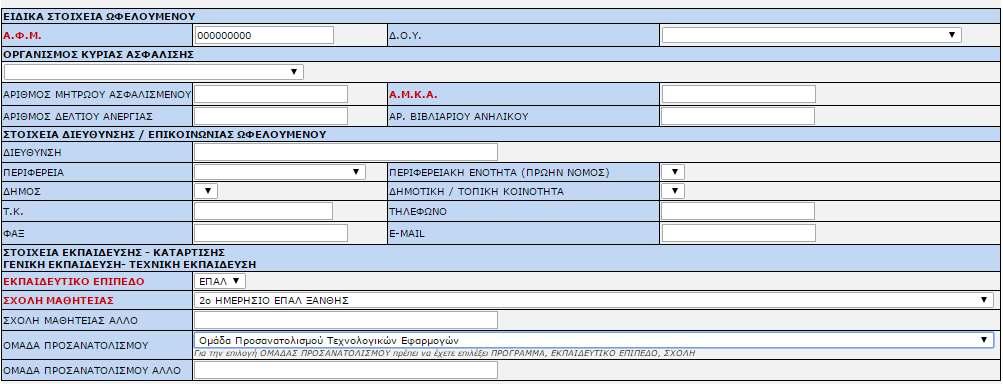 δεσν πέπ κν κυνπφ ζκτη θκυ εαδν πδζϋΰ αδναπσν ξ δεάνζέ αν χκζάνμαγβ έαμμ πδζϋΰ αδναπσν ξ δεάνζέ α θσ β αν ένσοιχ Ι ΝΠΡ ΚΣΙΚΗΝ ΚΗΗΝ ΩΦ ΛΟΤΜ ΝΟΤ Μ ΘΗΣ Ι Μ ΡΟΜ ΝΙ Ν Ν ΡΞ ΝΠΡ