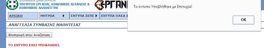 α)ν Μ αιτν Ν πθν θ τππθν πκυν π λδζαηίαθκθ αδν κ ΪλγλκΝ 3,Ν κδξ έκ 3.4 βμν αθπ ΫλπΝ ΤπκυλΰδεάμΝ πσφα βμνπ λδζαηίϊθ αδνν κν E3.