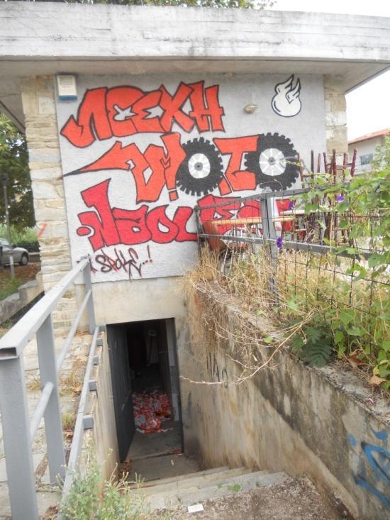 ΡΛΑΤΕΙΑΣ ΕΙΘΝΘΣ
