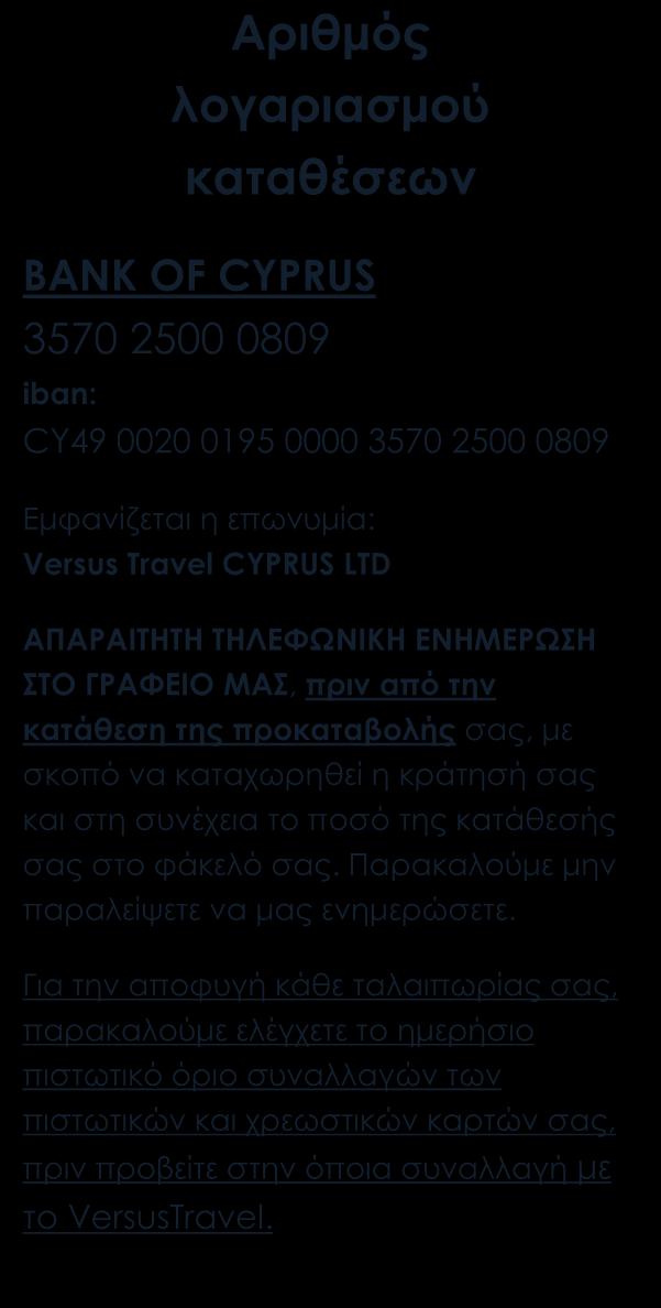 στην Ανδαλουσία.