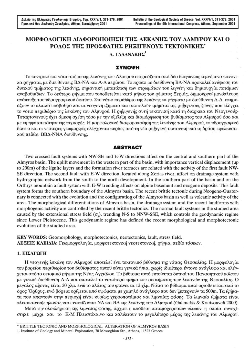 Δελτίο της Ελληνικής Γεωλογικής Εταιρίας, Τομ. XXXIV/1, 371-379, 2001 Bulletin of the Geological Society of Greece, Vol.