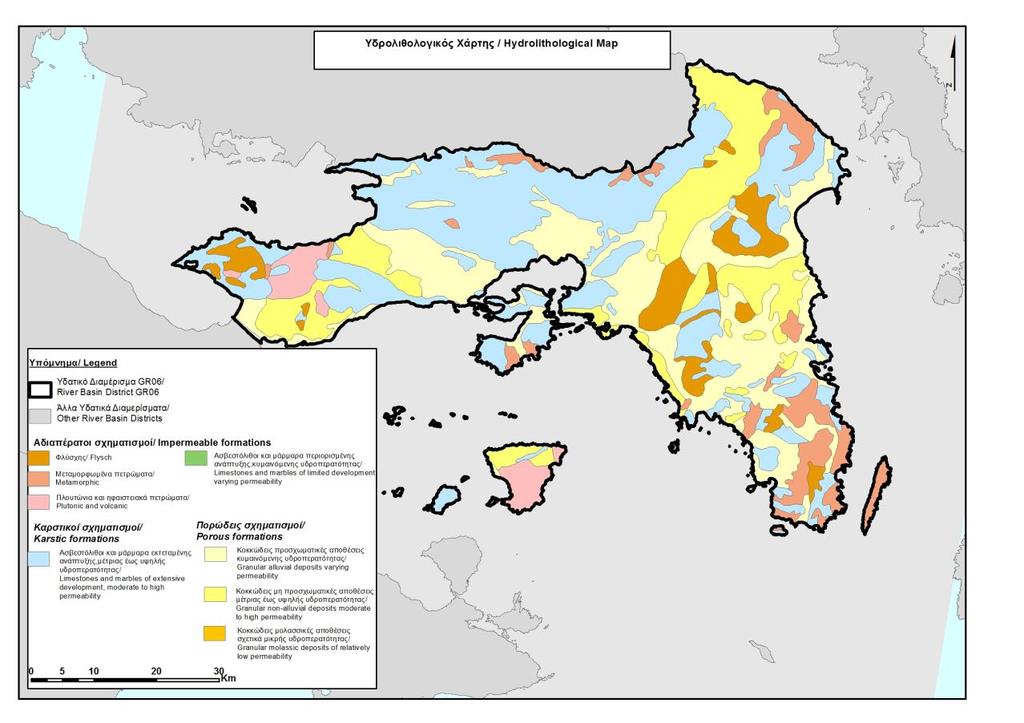 περιλαμβάνουν άλλα αμιγείς υδροφορίες ενός τύπου (κύρια καρστικές και κοκκώδεις) και άλλα μικτές υδροφορίες περισσότερων του ενός τύπου.