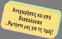 ΤΙΜΕΣ Ταξίδι Ημέρες Αναχωρήσεις Διαμονή Δίκλινο Μονόκλινο Φόροι Είσοδοι ΙΕΡΟΣ ΓΑΓΓΗΣ ΧΑΡΙΝΤΒΑΡ ΝΤΑΡΑΜΣΑΛΑ ΑΜΡΙΤΣΑΡ 11 24/10, 14/11 4*, 5* 1.