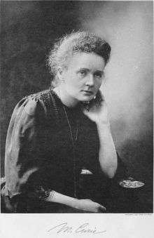 Μαρία κουοντόφςκα-κιουρί (1867 1934) Πολωνι φυςικόσ & χθμικόσ.