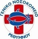 rethymnohospital.gr ΑΦΜ: 999272718 Δ.Ο.Υ.