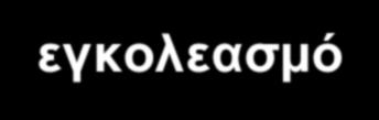 Φξνληίδα