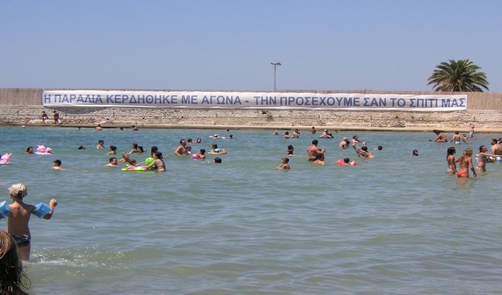 ΕΓΚΑΤΑΣΤΑΣΕΙΣ-ΧΩΡΟΙ ΤΟΥ ΔΗΜΟΥ ΕΛΛΗΝΙΚΟΥ- ΑΡΓΥΡΟΥΠΟΛΗΣ