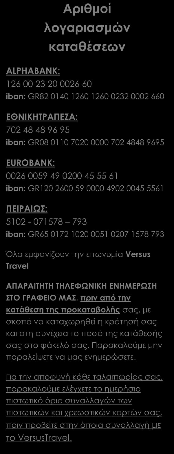 Το e-mail σας είναι για εμάς ιδιαίτερα σημαντικό, γιατί μας δίνεται η δυνατότητα να σας στέλνουμε μικρά ή μεγάλα μυστικά προετοιμασίας που έχουμε εδώ και χρόνια συλλέξει.