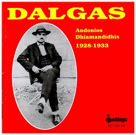DALGAS ANDONIOS DIAMANDIDIS (1928-1933) (1997,