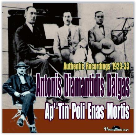 ANTONIS DIAMANTIDIS - DALGAS AUTHENTIC RECORDINGS