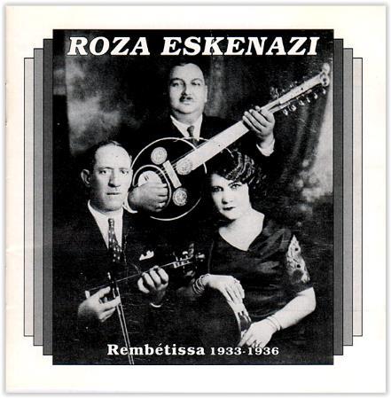 ROZA ESKENAZI REMBETISSA 1933 1936 (1997, INTERSTAT HTCD 35 CD) ΑΡΧΕΙΟ