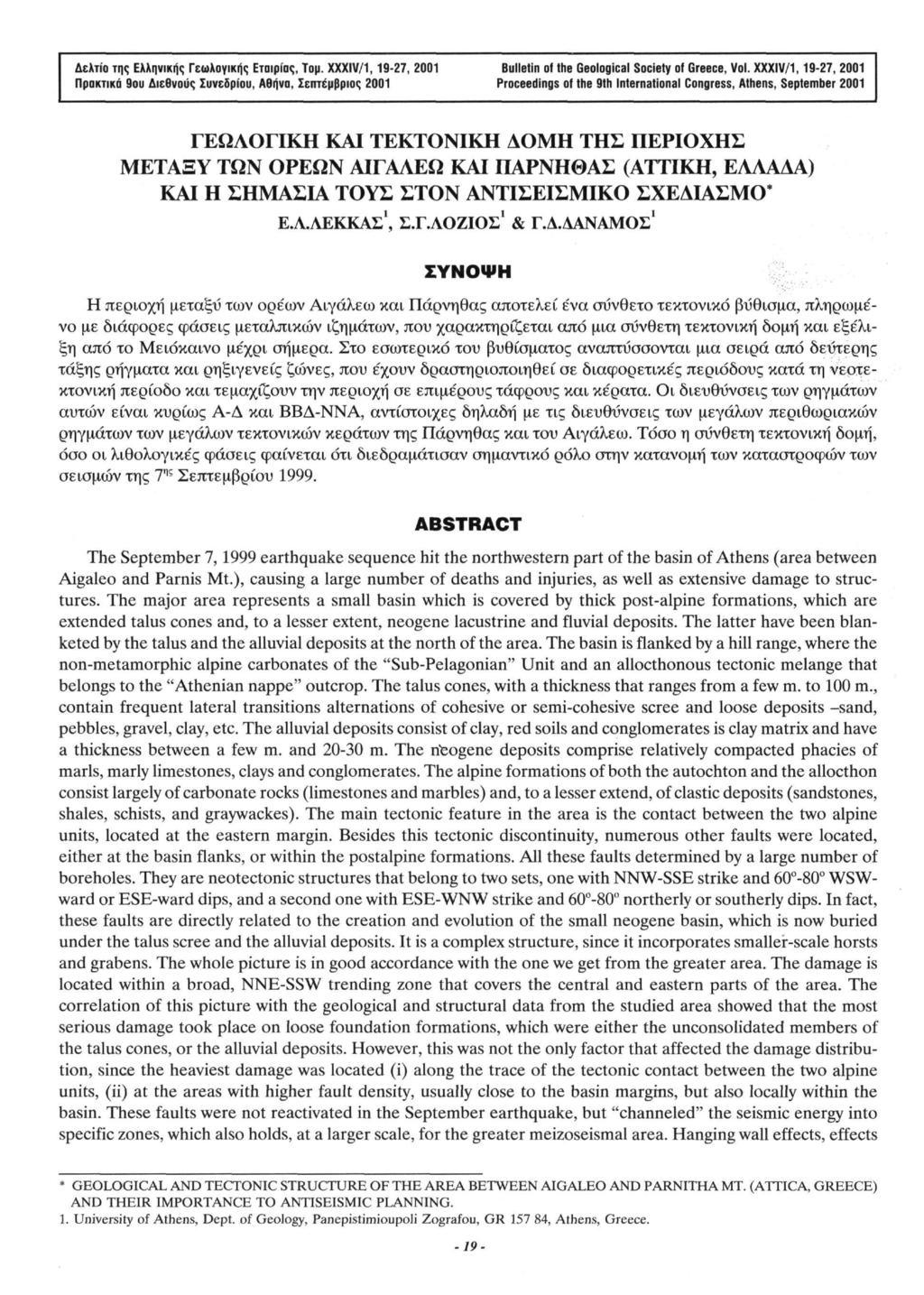 Δελτίο της Ελληνικής Γεωλογικής Εταιρίας, Τομ. XXXIV/1,19-27, 2001 Bulletin of the Geological Society of Greece, Vol.