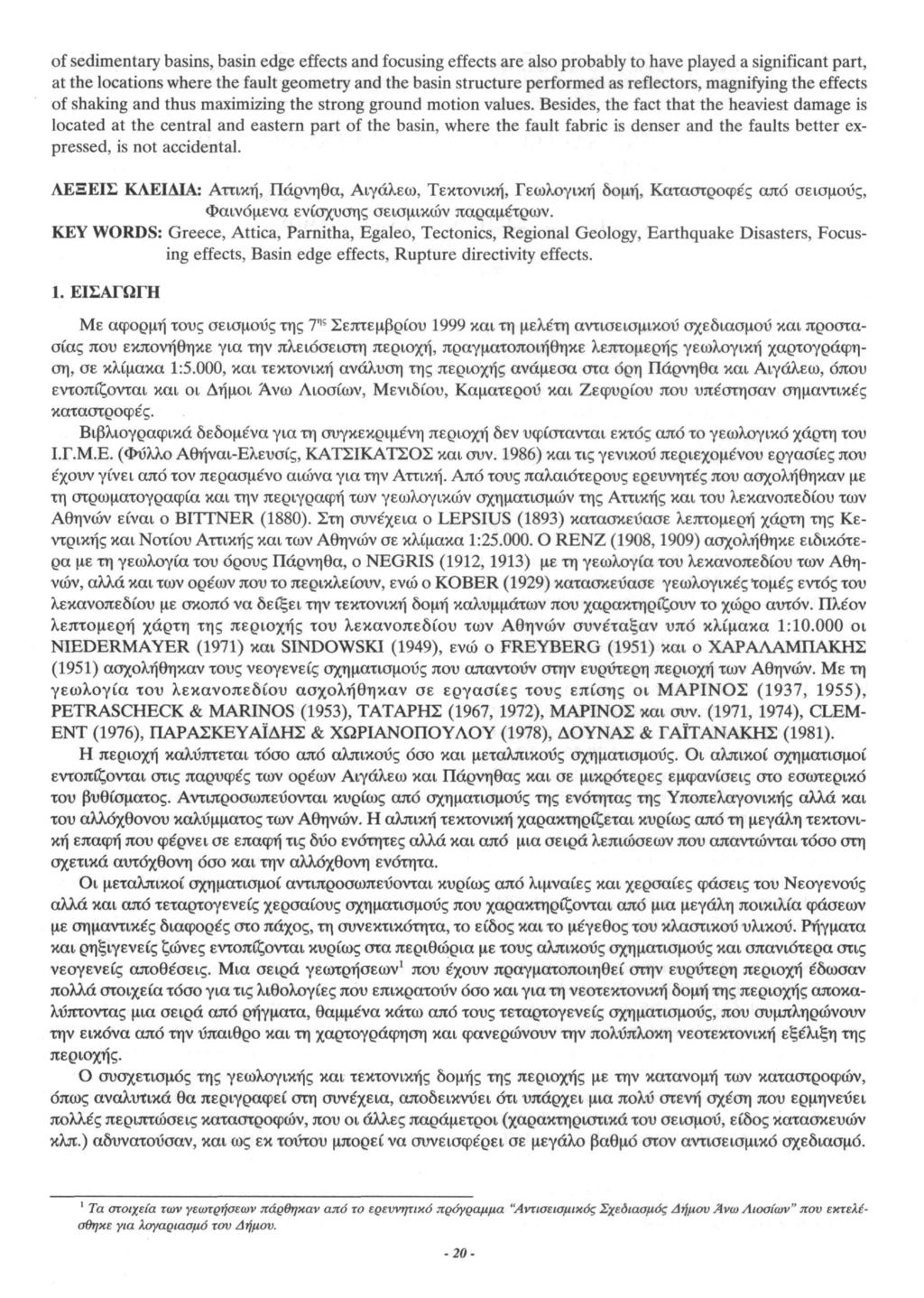 of sedimentary basins, basin edge effects and focusing effects are also probably to have played a significant part, at the locations where the fault geometry and the basin structure performed as