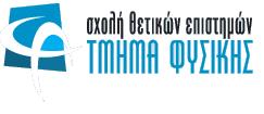 «Μέτρηση των επιπέδων του 137 Cs, λόγω του ατυχήματος του
