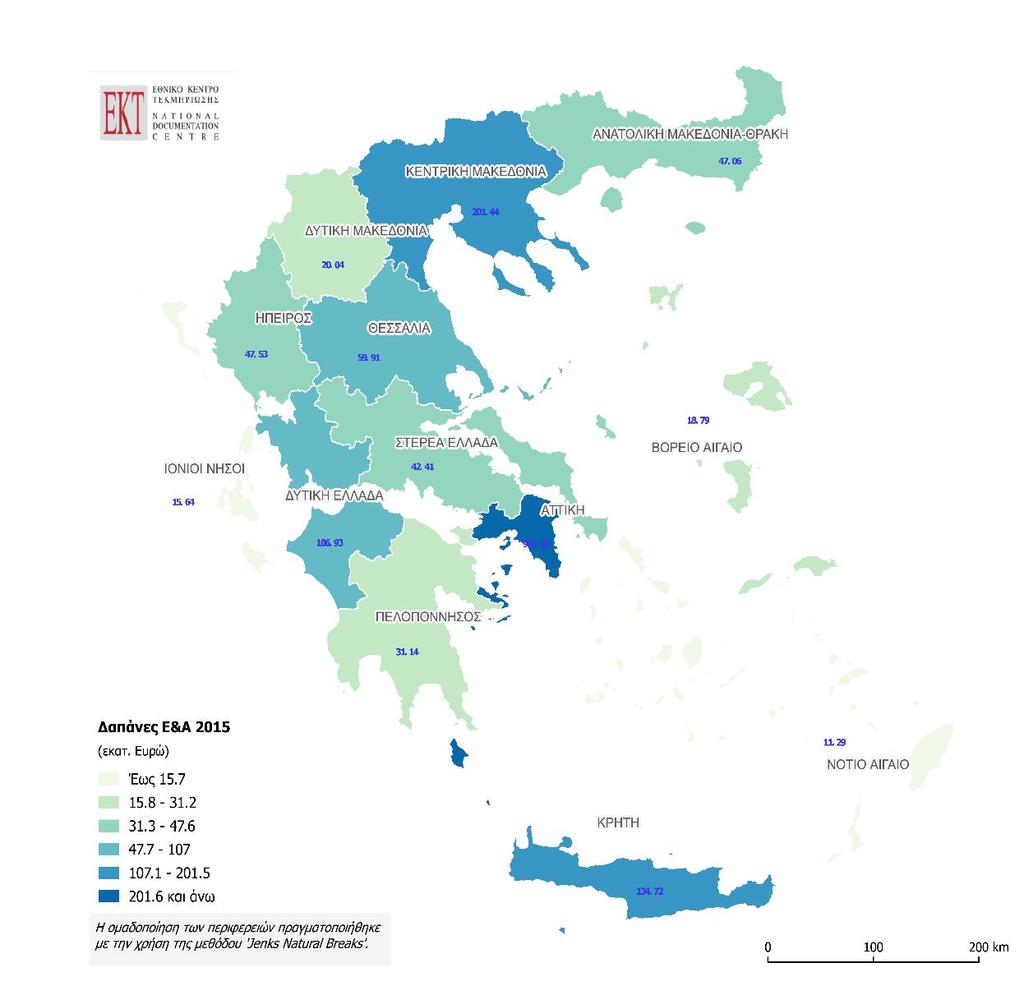 Χάρτης 1 Δαπάνες Ε&Α (σε εκατ.