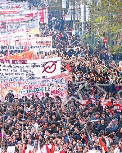 Bδομαδιάτικη Σοσιαλιστική Εργατική Εφημερίδα κυκλοφορεί κάθε Τετάρτη www.