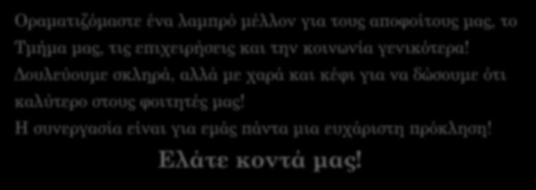 ΚΤΙΡΙΑΚΕΣ ΕΓΚΑΤΑΣΤΑΣΕΙΣ - ΚΤΊΡΙΟ ΕΡΓΑΣΤΗΡΊΩΝ 1.