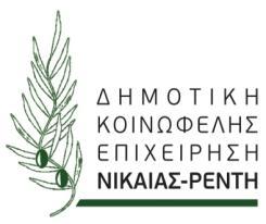 Οδός: Κύπρου αρ. 7 Αγ.Ι.Ρέντης: 02/07/2018 Τ.Κ. 182 33 ΑΓ. Ι. ΡΕΝΤΗΣ Αριθ. Πρωτ: 577 ΤΗΛ: 210-4819007 ΦΑΞ: 210-4822370 e-mail: depar1@hol.