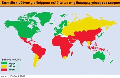 Άλλες Βακτηριακές Γαστρεντερίτιδες Διάρροια