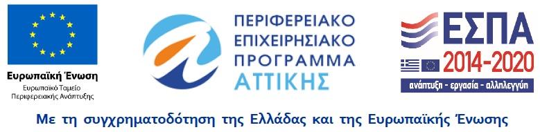 για την απασχόλησή τους έως την ηµέρα της λύσης, χωρίς οποιαδήποτε αποζηµίωση από την αιτία αυτή. VII.