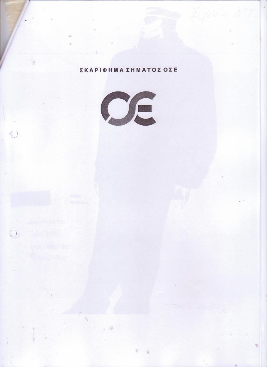 Σελίδα 91