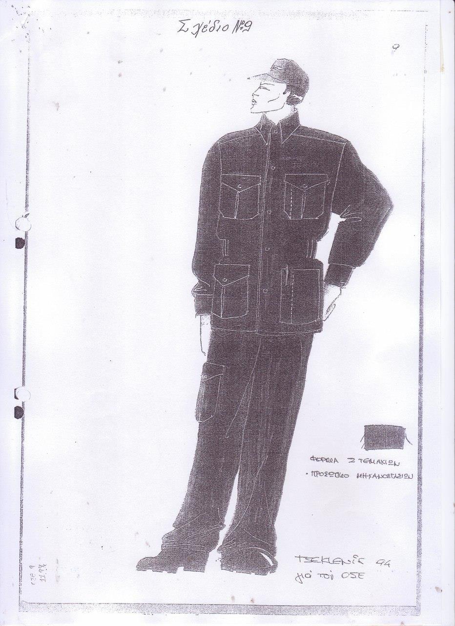 Σελίδα 99