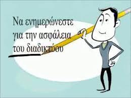 Παραβίαση