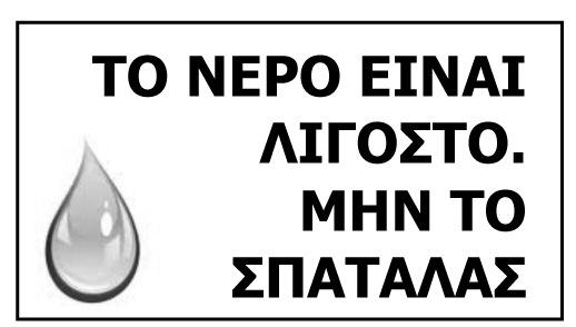 30 ΔΕΥΤΕΡΑ 19 ΜΑΡΤΙΟΥ 2018 ΑΓΓΕΛΙΕΣ ΖΗΤΕΙΤΑΙ Η οικογένεια της κας Αλεξάνδρας Μιχαηλίδου Μοντάνιου, από τη Λευκωσία, ζητά να εργοδοτήσει άμεσα οικιακή/κό βοηθό, που θα διαμένει εκτός σπιτιού και που