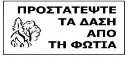 Ο μισθός είναι 314 ευρώ μηνιαίως, πλέον εισφορές κοινωνικών ασφαλίσεων και ασφάλιση ιατροφαρμακευτικής περίθαλψης. Ετήσια άδεια 24 μέρες και επίσημες αργίες.