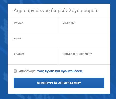 1.1 ΔΗΜΙΟΥΡΓΙΑ ΨΗΦΙΑΚΟΥ ΠΟΡΤΟΦΟΛΙΟΥ (WALLET) Για να μπορέσει ο χρήστης να αποκτήσει Bitcoins θα πρέπει να δημιουργήσει το δικό του ψηφιακό πορτοφόλι (wallet).