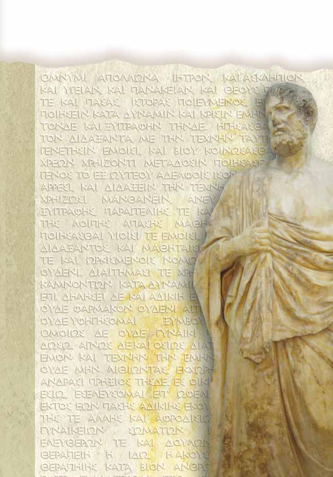 εταιρεια διαδοσhσ ιπποκρατειου πνευματοσ (εδιπ) 15 θ συμπ0σι0 "Η ΙΑΤΡΙΚΗ ΦΡΟΝΤΙΔΑ ΤΟΥ ΑΣΘΕΝΟΥΣ ΑΠΟ ΤΗ ΧΡΗΣΗ ΤΩΝ ΒΟΤΑΝΩΝ ΚΑΙ ΤΗ ΘΕΡΑΠΕΥΤΙΚΗ ΤΟΥ
