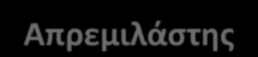 Ανασκόπηση των νεότερων κλινικών