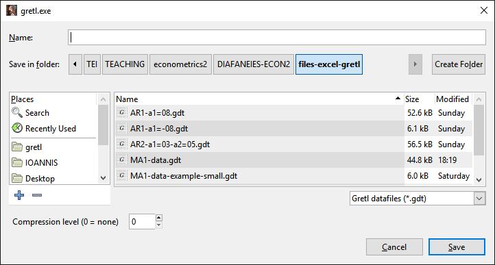 Εμφανίζεται το παράθυρο αποθήκευσης και πρέπει να δώσουμε το όνομα του αρχείου (Name): Με το Save τα δεδομένα αποθηκεύονται σε μορφή αρχείου GRETL