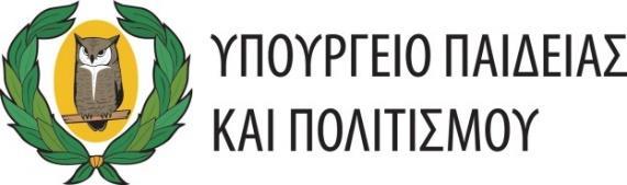 Έκθεση Παρακολούθησης της Ε.