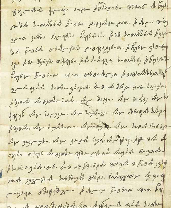 11 am istoriuli sabutis mxatvroba gamorceulia. TavSi gamosaxulia cxenze amxedrebuli muzaradiani monadire, tanze jawvis perangit da xelsi SubiT. mxedari misdevs gorakze mdgar qorbuda irems.