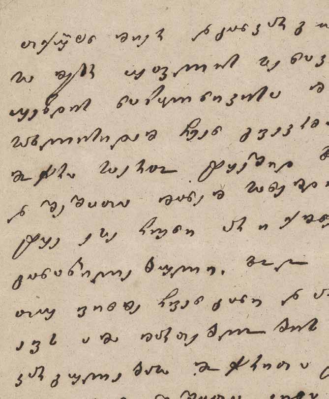 79 `Cven, qvemore amisa xelis momwerni zogad aznaurni, naneisvilebi: Ruberskis sekretari aleqsi eqvtimes Ze, iunkeri konstantine da Teimuraz malaqias Zeni, Toma da data zurabis Zeni, ivane qvelis Ze,