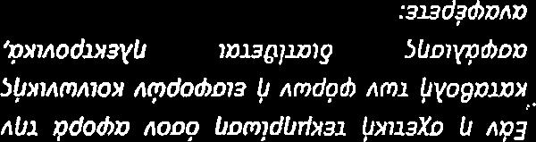 5b~ieh~a, nml Swdohuna a?3xio~o pgldnau3 5b~ogn?