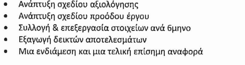 Ava<firqoq ~ d h npanu~hv v oe 8~1~6 Kai ~upwnak6 enlne60, pe fll$aaq mqv nep~oxi/ napfpgaoqq TOU ~ P O Y P ~ ~ ~ ~ T O ~ A(toh6yqaq pe~a$epotp6~qraq ~ahhv npanuthv gdoe~ ~plrqpiwv Kat ronu~hv/