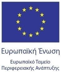 νηθνλνκηθή άπνςε πξνζθνξά επί ηε βάζεη ηεο βέιηηζηεο ζρέζεο πνηόηεηαο - ηηκήο Πξνϋπνινγηζκόο: 18.