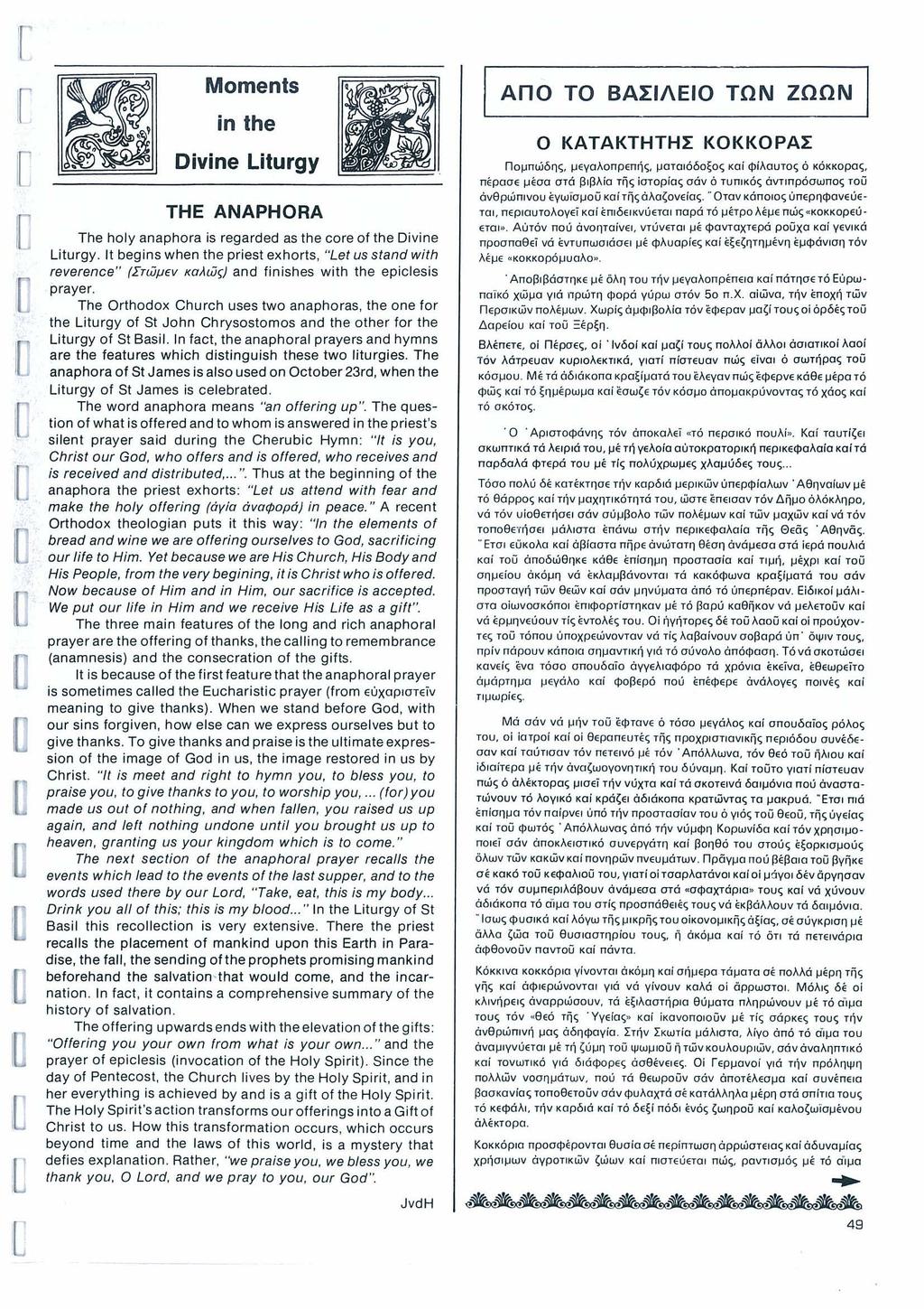 I Ie Moments in the Divine itugy THE ANAPHORA The hoy anaphoa is egaded as the oe of the Divine itugy. It begins when the piest exhots, "et us stand with eveene" (Tf.