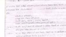 Letter